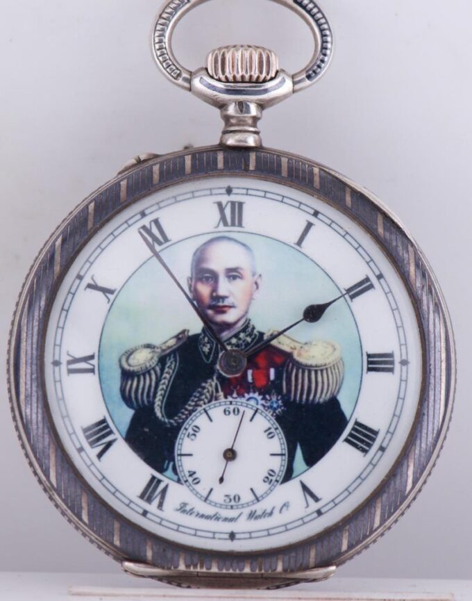 Antique "International Watch Co" Pocket Watch-for Chinese General Chiang KaiShek
