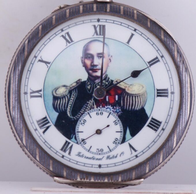 Antique "International Watch Co" Pocket Watch-for Chinese General Chiang KaiShek