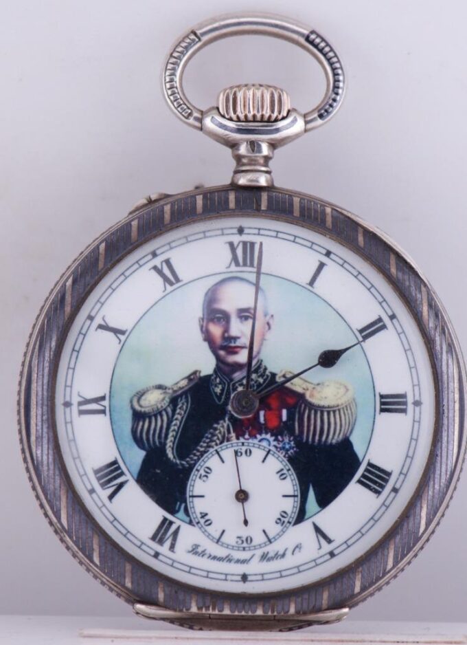 Antique "International Watch Co" Pocket Watch-for Chinese General Chiang KaiShek