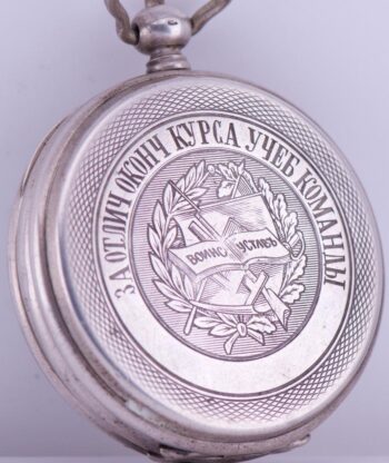 Imperial Russ Silver Pocket Watch-Pavel Buhre Awarded by Tsar Alexander II c1880