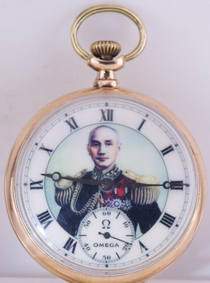 Antique Omega Award Pocket Watch-for Chinese General Chiang Kai Shek