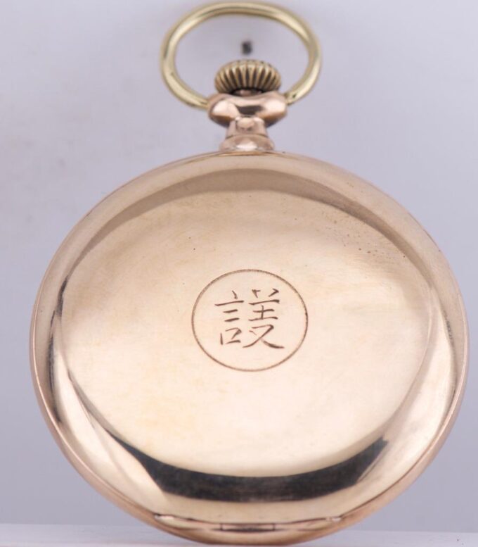 Antique Omega Award Pocket Watch-for Chinese General Chiang Kai Shek