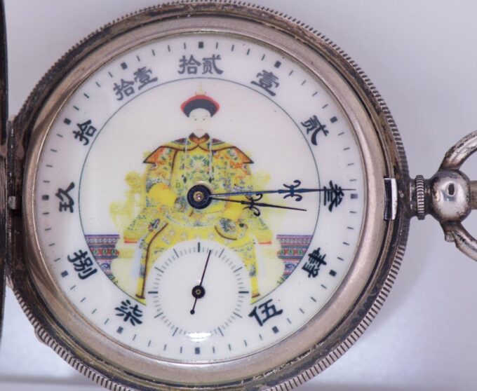 Antique Chinese Silver Pocket Watch LF&Co c1900's Qing Dynasty Emperor GuangXu