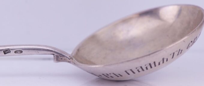 Imperial Faberge Tsar's Era Silver Spoon for Tsar Nicholas II Coronation c1896