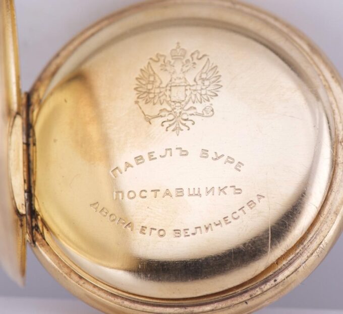 WWI Great War Imperial Pavel Buhre Pocket Watch Gold Plated c1914 Tsar NIcholas