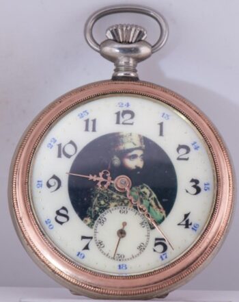 Antique Historic Pocket Watch Diplomatic Award Ethiopian King Haile Selassie I