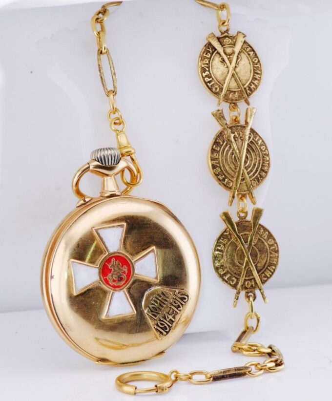 WWI Great War Imperial Officer's Award Pocket Watch Gold Plated Chain Fob c1915