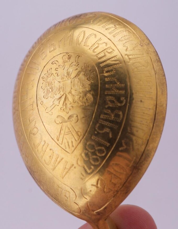 Imperial Award Spoon Тsar Alexander III Coronation 24k Gold Plated c1883
