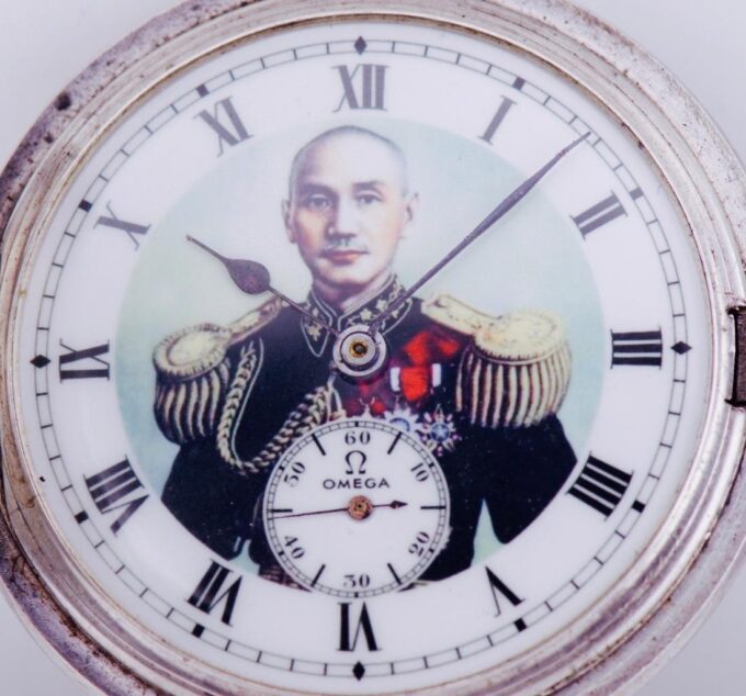 Antique Silver Omega Grand Prix Pocket Watch-Chinese General Chiang Kai Shek