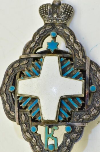 Antique ISilver and Enamel Academy Badge RARE