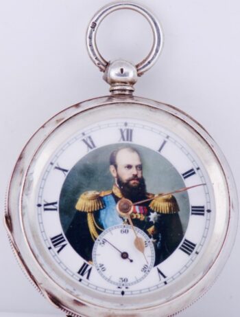 Antique Imperial Еra Silver Pocket Watch-Coronation of King Alexander III c1883