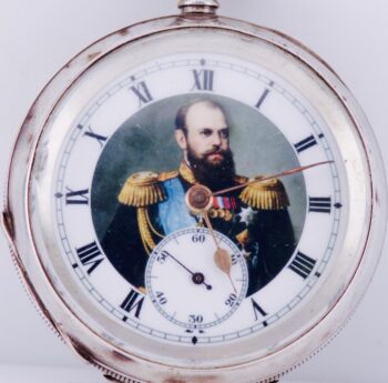 Antique Imperial Еra Silver Pocket Watch-Coronation of King Alexander III c1883