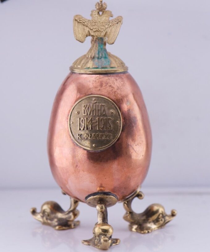 Faberge Easter Egg Antique Great War Era Imperial Award Copper Brass c1914-1915