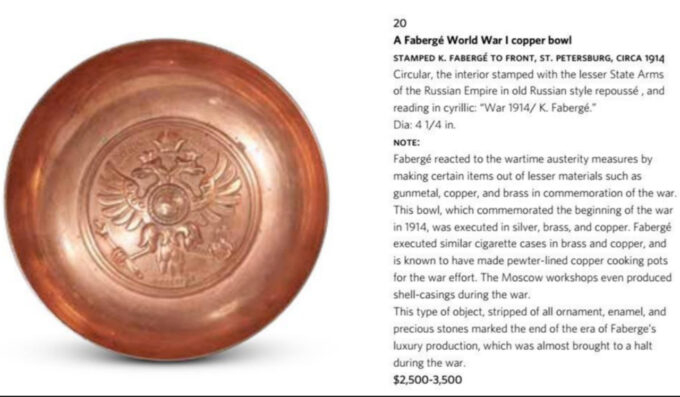 Faberge Easter Egg Antique Great War Era Imperial Award Copper Brass c1914-1915