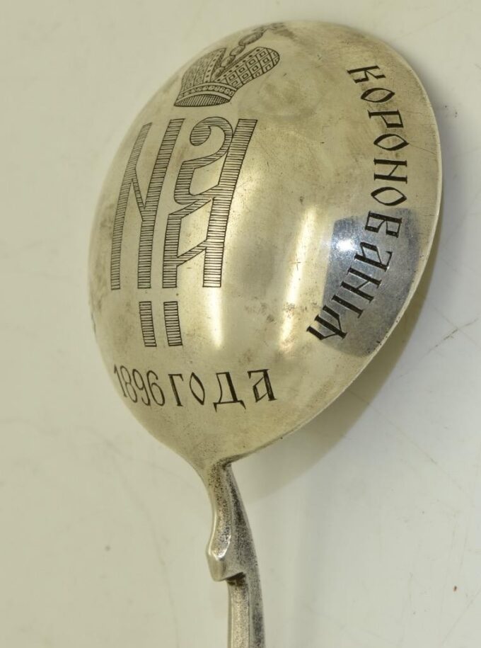 Imperial Era Faberge Silver Spoon for Tsar Nicholas II Coronation c1896