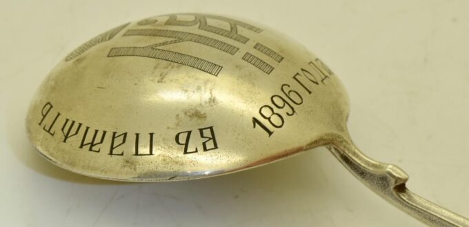 Imperial Era Faberge Silver Spoon for Tsar Nicholas II Coronation c1896