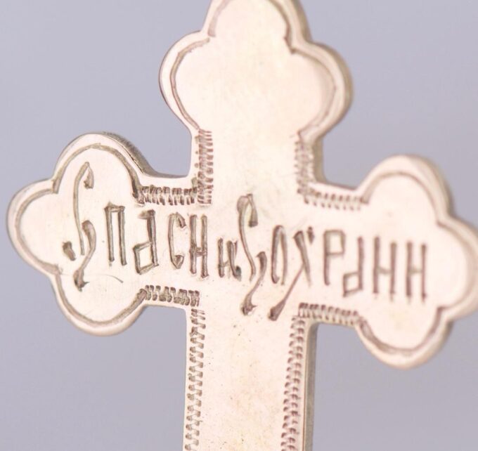 Antique 14k Gold & Turquoise Enamel Orthodox Cross Pendant c.1880s Hand Engraved