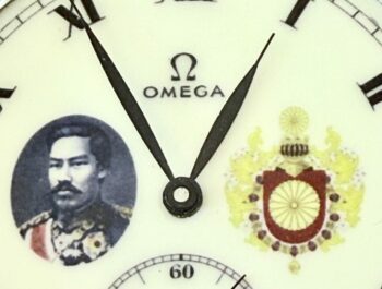 Antique Omega Pocket Watch – Meiji Era Japanese Imperial Commemorative