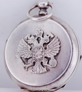 Antique Imperial Award Silver Full Hunter Case Pocket Watch Tsar Alexander II
