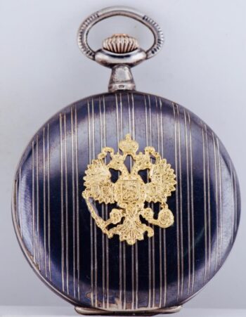 Rare Antique Full Hunter Presentation Pocket Watch –Tsar Nicholas II Coronation