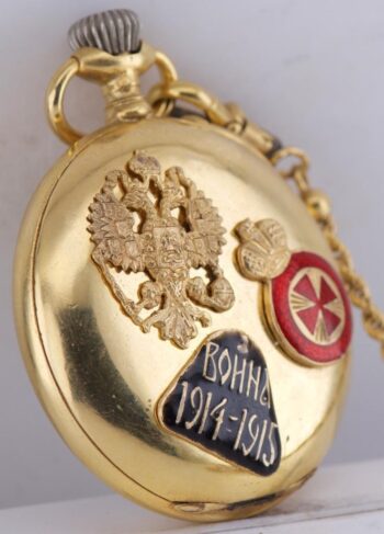 WWI Imperial Officer's Award Pocket Watch c.1914 – Attributed to Viktor Gabu