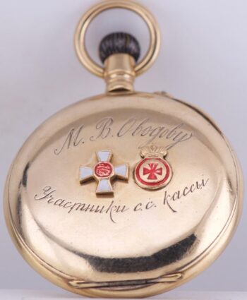WWI Great War Imperial Pavel Buhre Pocket Watch Gold Plated /Tsar NIcholas c1914