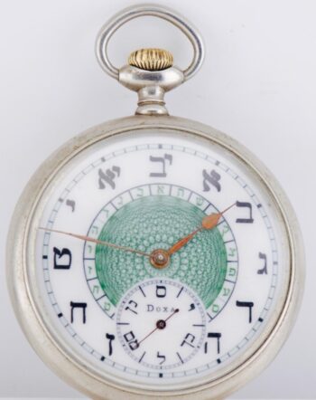 Antique DOXA Kabbalah 231 Gates Sepher Yetzirah Jewish Occult Pocket Watch 51mm