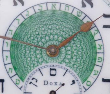 Antique DOXA Kabbalah 231 Gates Sepher Yetzirah Jewish Occult Pocket Watch 51mm