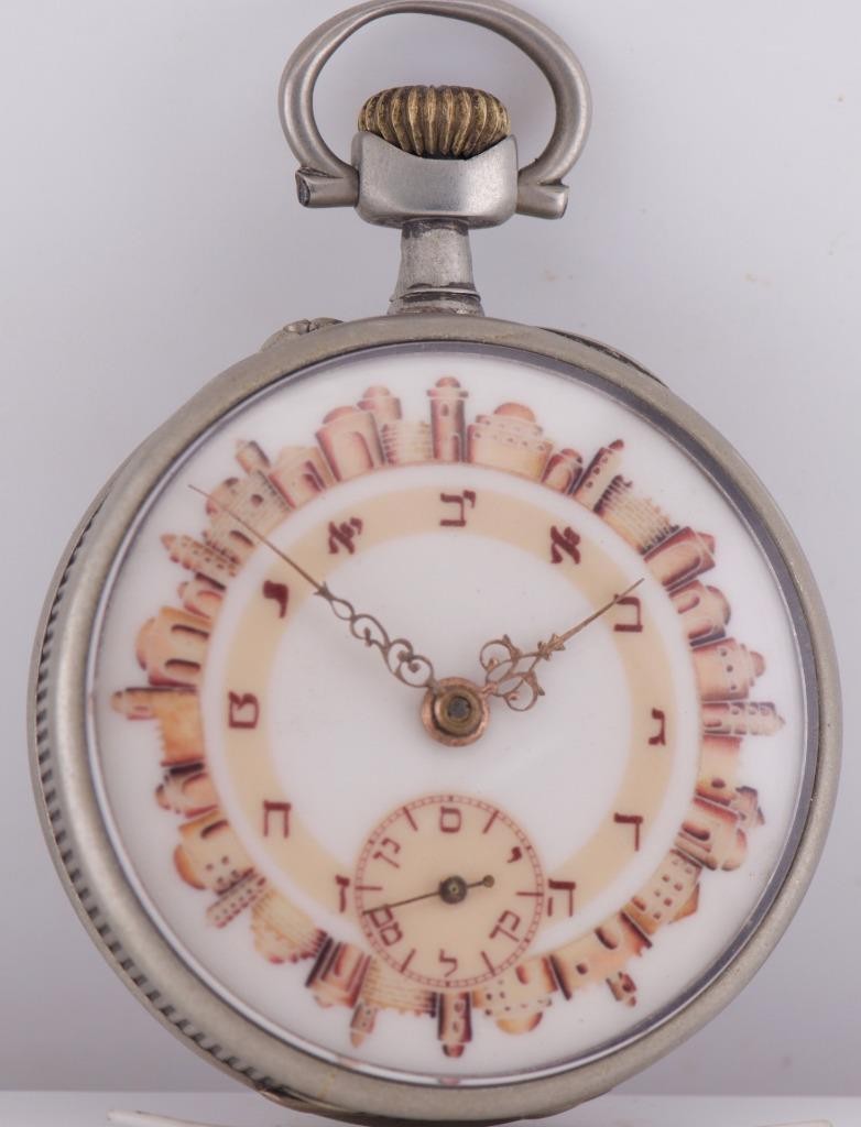 Antique 1890s Jewish Hebrew Dial Pocket Watch Moeri Repousse Jerusalem 50mm Mint
