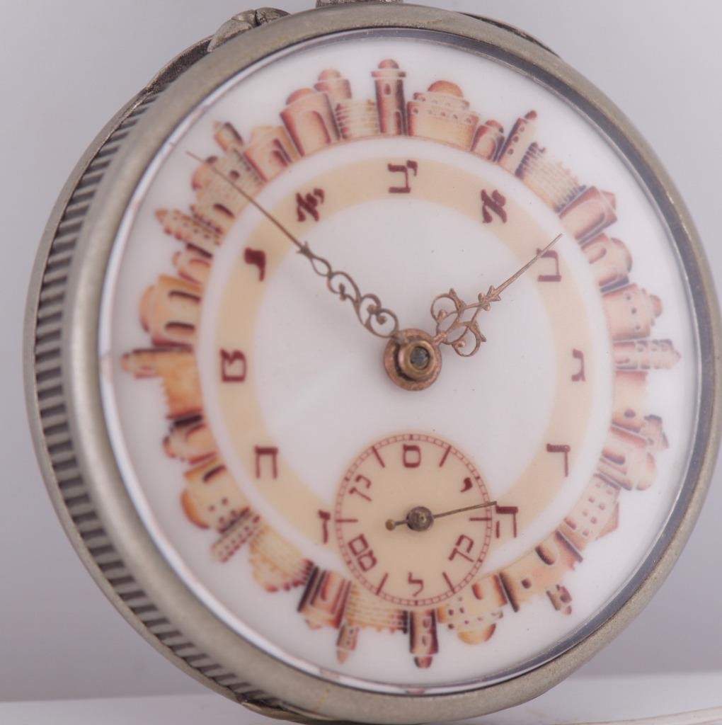Antique 1890s Jewish Hebrew Dial Pocket Watch Moeri Repousse Jerusalem 50mm Mint