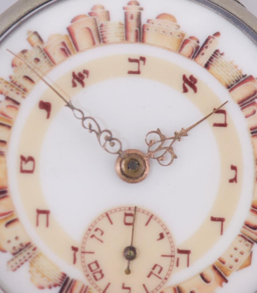 Antique 1890s Jewish Hebrew Dial Pocket Watch Moeri Repousse Jerusalem 50mm Mint