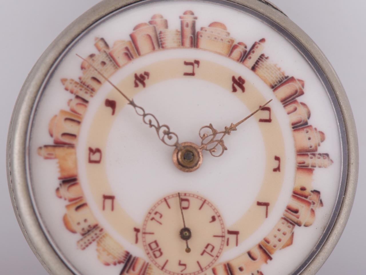 Antique 1890s Jewish Hebrew Dial Pocket Watch Moeri Repousse Jerusalem 50mm Mint