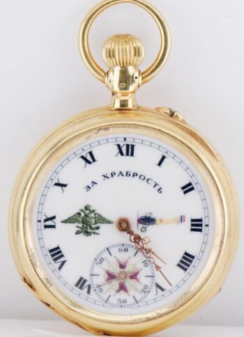 WWI Imperial Pilot Ace Award Pocket Watch Tsar Nicholas II Capt Smirnov 47mm